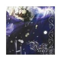 RAKA