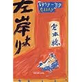 ���݂��\1980�N��̃G�b�Z�C�W