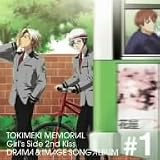 [CD]ドラマ ときめきメモリアル Girl’s Side 2nd Kiss ドラマ&イメージソングアルバム Vol.1