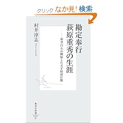 �����s �����d�G�̐��U �\�V�䔒�΂����i�����V�ˌo�ϊ��� (�W�p�АV��)