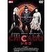 �V�J�S [DVD]