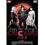 �V�J�S [DVD]