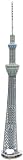 3D�y�[�p�[���f�� �����X�J�C�c���[��g�ݗ��Ă悤.A48A