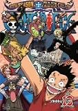 ONE PIECE �����s�[�X 9TH�V�[�Y�� �G�j�G�X�E���r�[�� piece.13 [DVD]