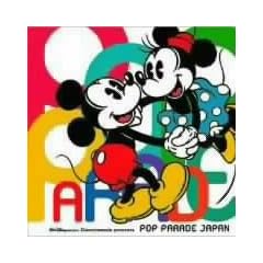 Disneymania presents POP PARADE JAPAN