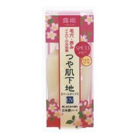 �I�P �┧���nUV �C�G���[�p�[�� 30ml