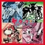 [CD]音屋吉右衛門 ヤッターマンの歌