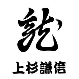 �퍑�������G�V�[���u�㐙���M�E���藐�ꗴ�v