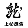 �퍑�������G�V�[���u�㐙���M�E���藐�ꗴ�v