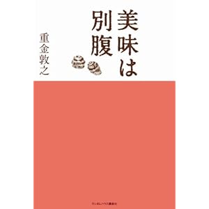 �����͕ʕ� 