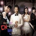 ��ؖ����ٌ�m �؍��h���}OST (MBC)(�؍���)