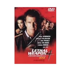���[�T���E�E�F�|��4 ���ʔ� [DVD]