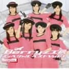 Berryz�H�[ �X�b�y�V�����x�X�g Vol.1