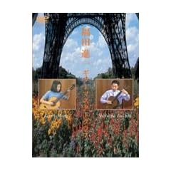 ���c�i�� �M�^�[�E�}�X�^�[�N���X [DVD]