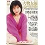 �啨���D ���̕����� �쓇�a�Î� [DVD]