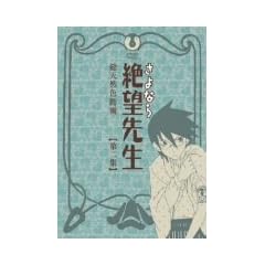 ����Ȃ��]�搶 ���W �ʏ�� [DVD]