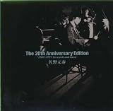 The 20th Anniversary Edition 1980-1999 his words and music