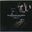 The 20th Anniversary Edition 1980-1999 his words and music