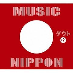 MUSIC NIPPON~��~(��������B)
