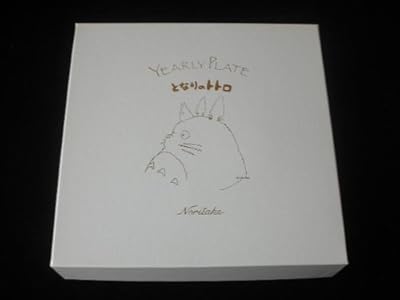 ノリタケ! ☆となりのトトロ・プレート)☆ 限定品