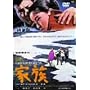 �Ƒ� [DVD]
