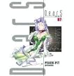 DearS 7 (�d���R�~�b�N�X)