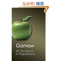 Mr Tompkins in Paperback (Canto Classics)