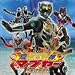 ���_�}�u���[ �~�j�E�A���o��