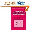 Dynamic Data Assimilation: A Least Squares Approach (Encyclopedia of Mathematics and its Applications)