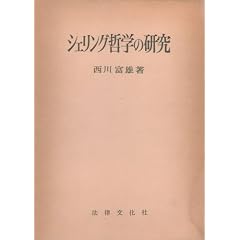 �V�F�����O�N�w�̌��� (1960�N) (�w�p�I��)