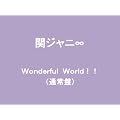 Wonderful World!! (�ʏ��)