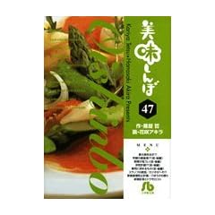 ��������� 47 (���w�ٕ��� ��E 47)