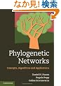 Phylogenetic Networks: Concepts, Algorithms and Applications