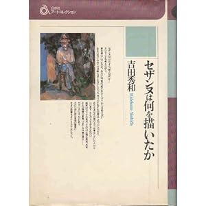 �Z�U���k�͉���`������ (�����ЃA�[�g�R���N�V����)