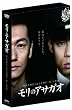 �����̃A�T�K�I BOX [DVD]