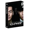 �����̃A�T�K�I BOX [DVD]