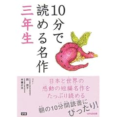 10���œǂ߂閼�� �O�N��