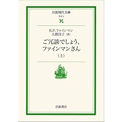 ����k�ł��傤�A�t�@�C���}������q��r (��g���㕶��)