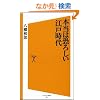 �{���͋��낵���]�ˎ��� (�\�t�g�o���N�V��)