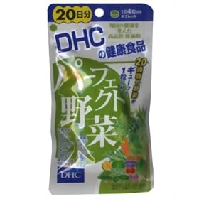 DHC �p�[�t�F�N�g��� 20���� 80��