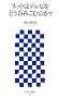 �l�b�g�̓e���r���ǂ��ۂ݂��ނ̂�? (�A�X�L�[�V�� 016)