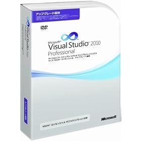 Microsoft Visual Studio 2010 Professional �A�b�v�O���[�h