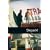 Skyjack!: 1000 Headwords (Oxford Bookworms Library, Thriller and Adventure; Stage 3)