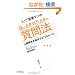 �g�b�v�c�ƃ}���́u�b���Ƃ��ꂽ�Ƃ��̎���@�v