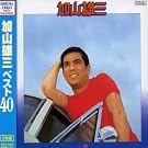 �x�X�g40