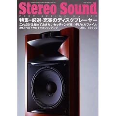 �X�e���I�T�E���h No.170�\�G��
