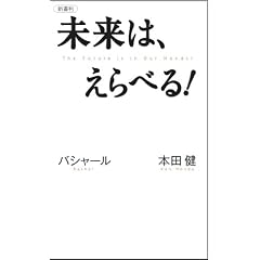 �����́A����ׂ�! (VOICE�V��)