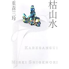 �͎R��