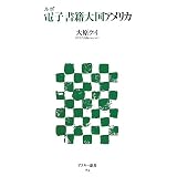 ���| �d�q���Б卑�A�����J (�A�X�L�[�V��)�匴 �P�C�ɂ��