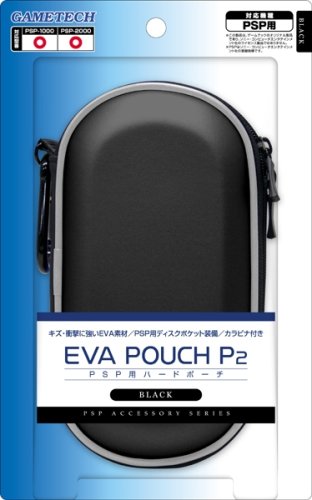  PSP用セミハードポーチ『EVAポーチP2』(ブラック)